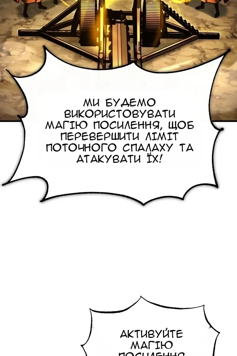 Сторінка 92