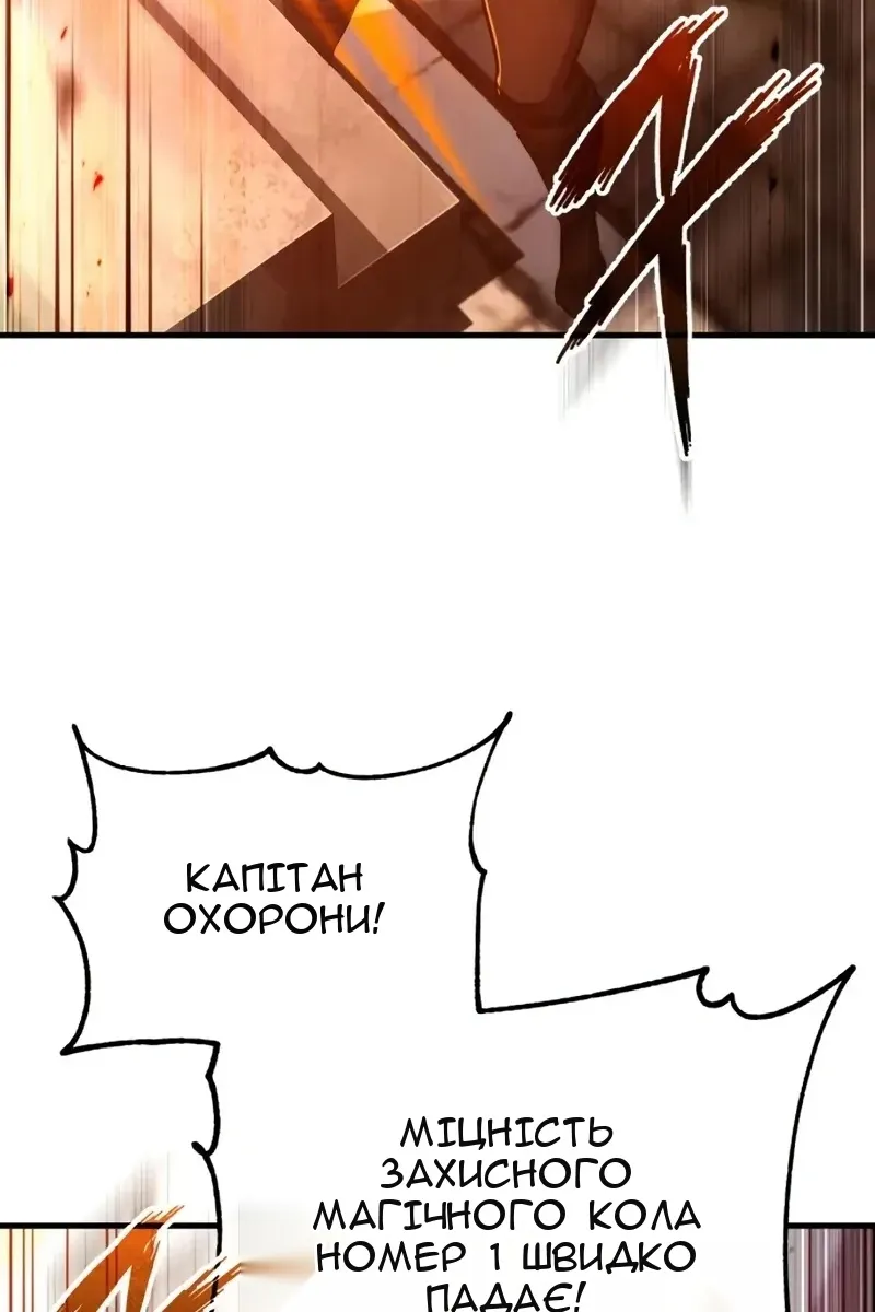 Сторінка 102