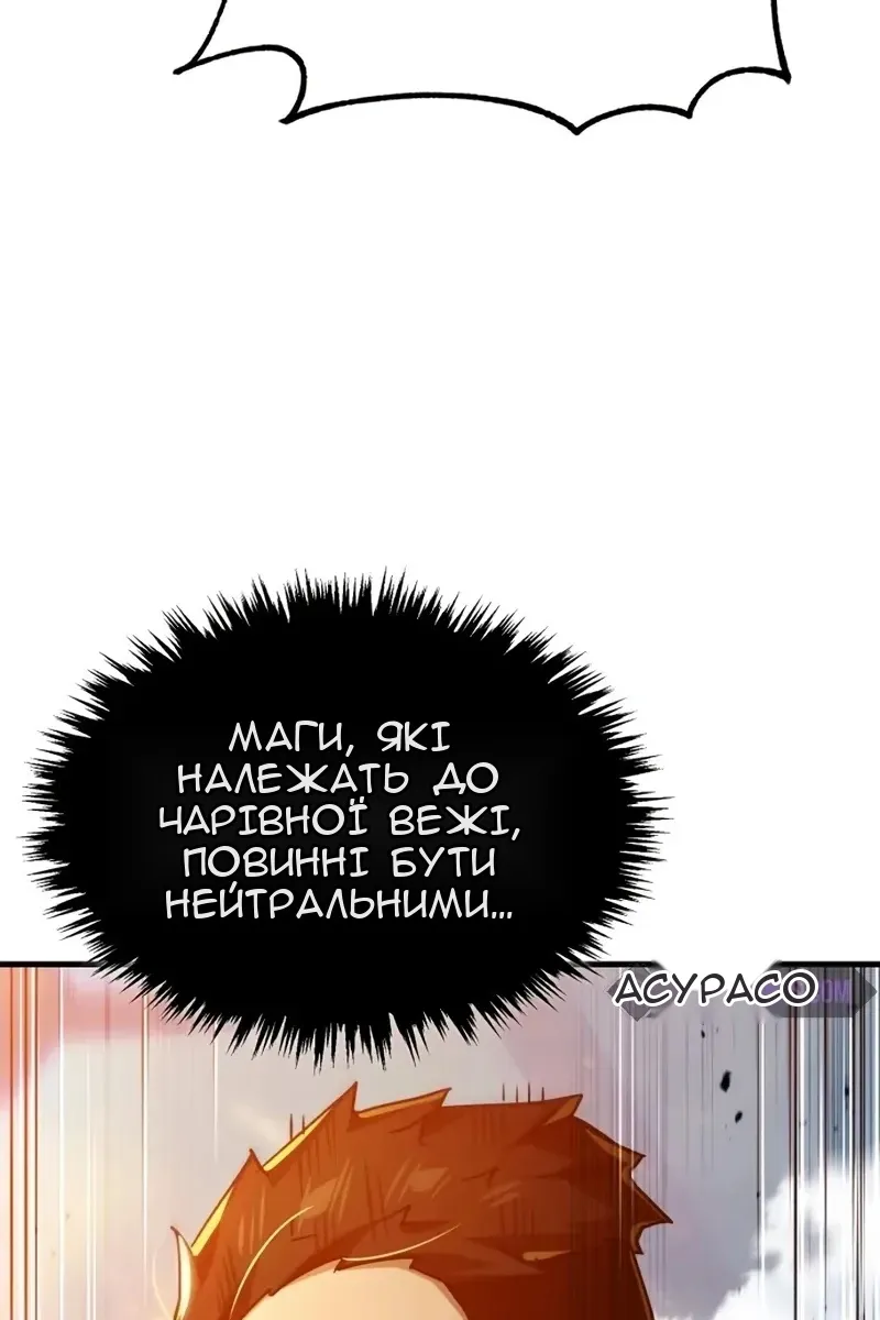 Сторінка 104