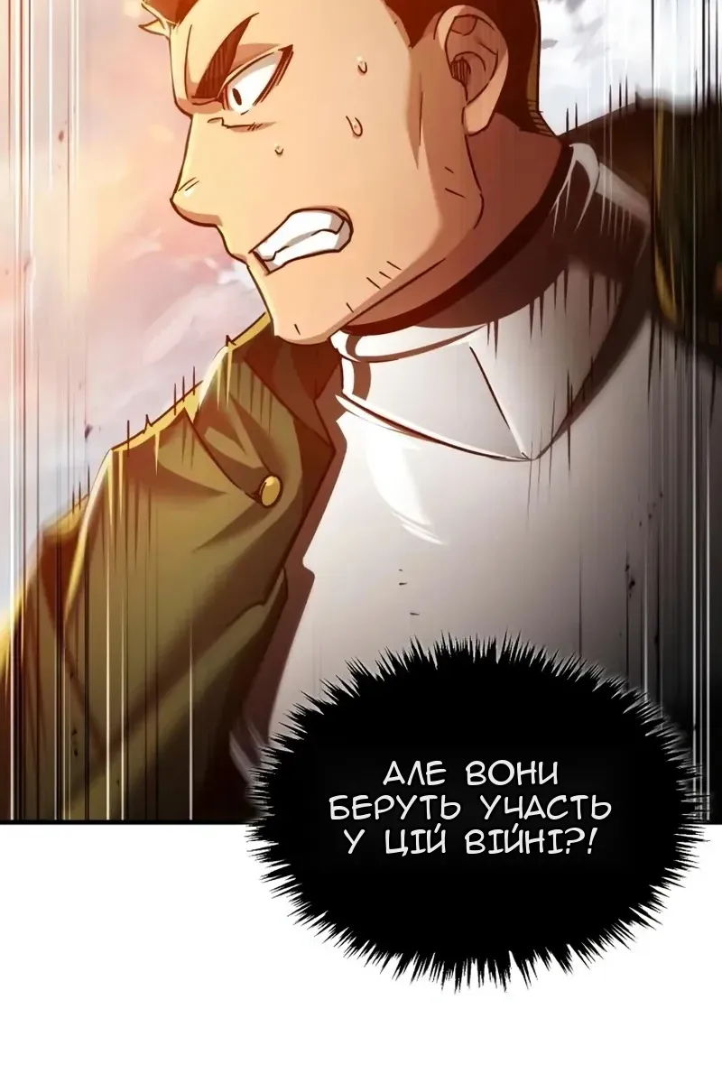 Сторінка 105