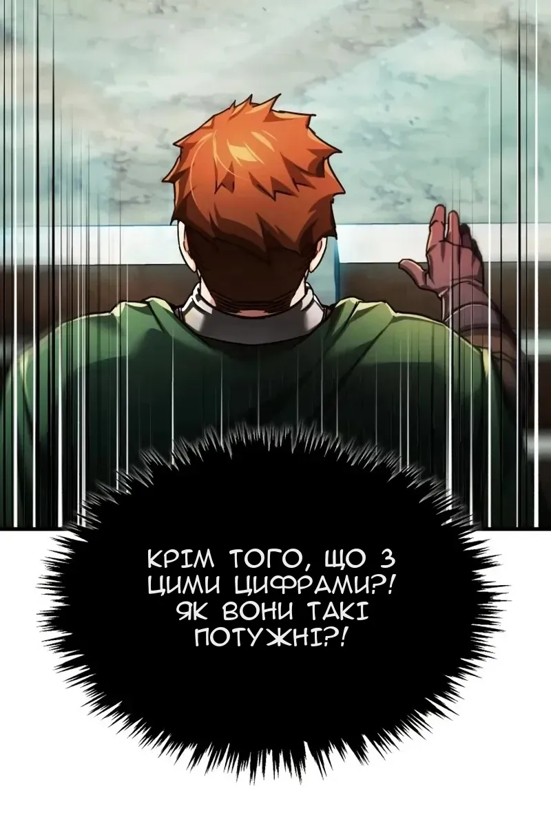 Сторінка 107