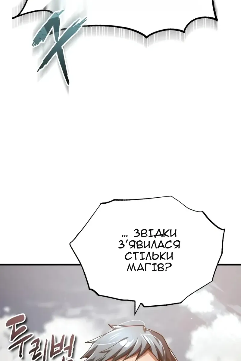 Сторінка 110