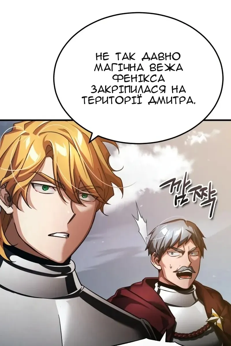 Сторінка 112