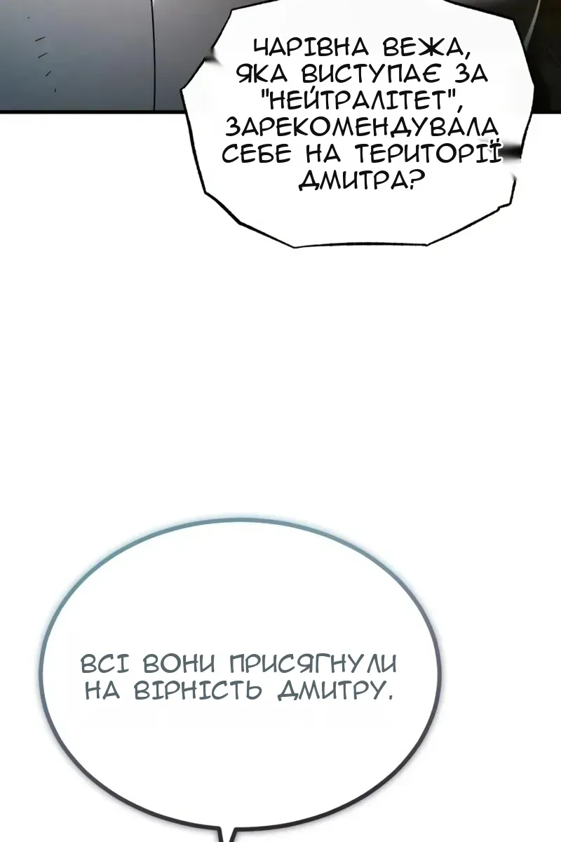 Сторінка 113