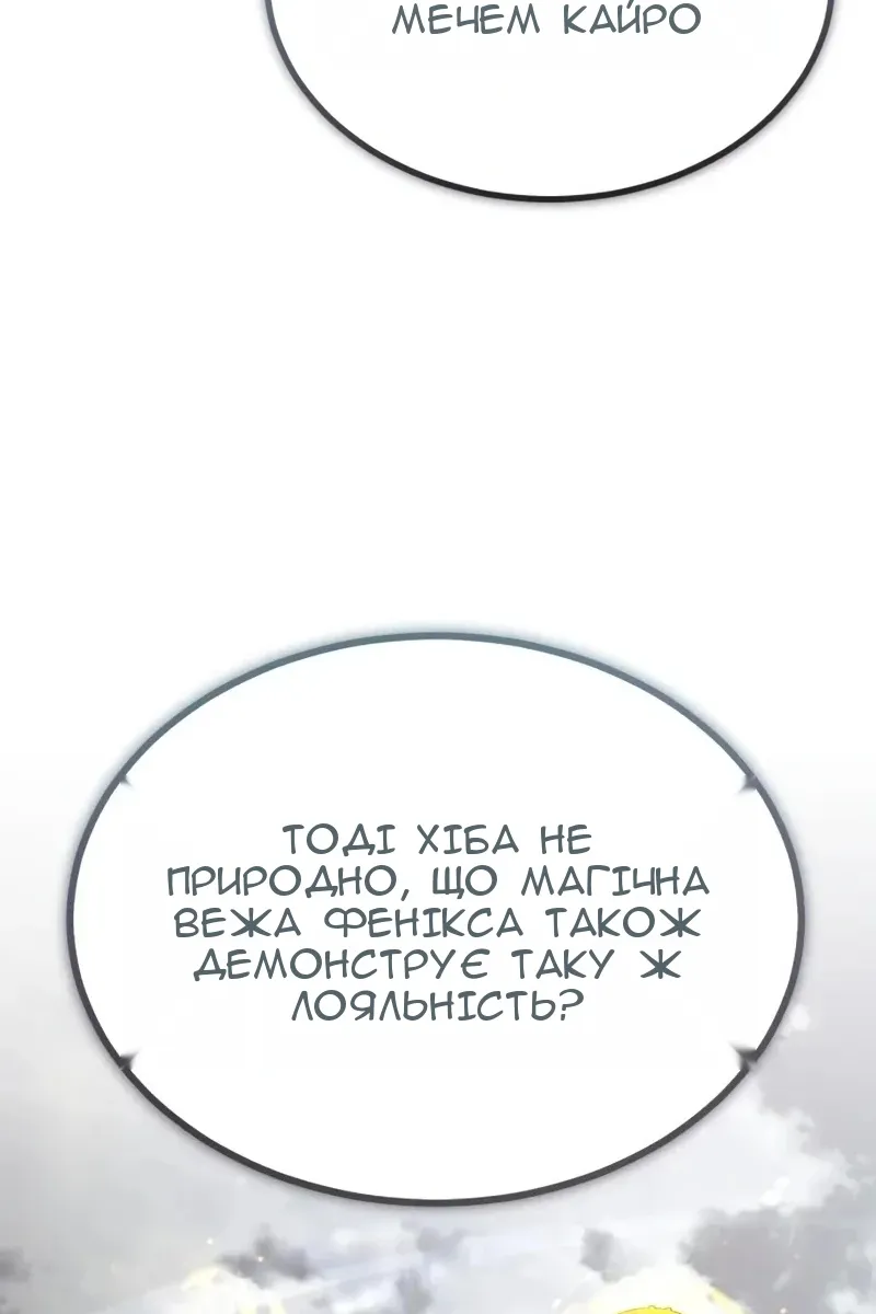 Сторінка 115