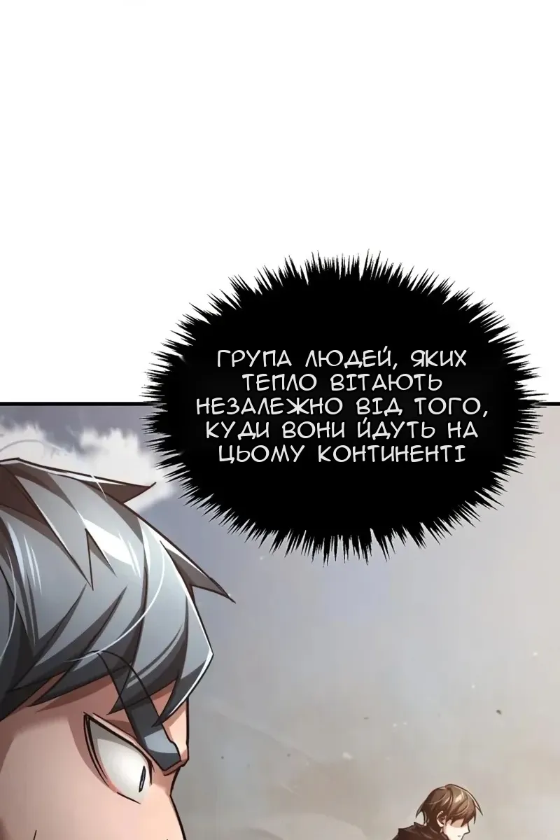 Сторінка 117