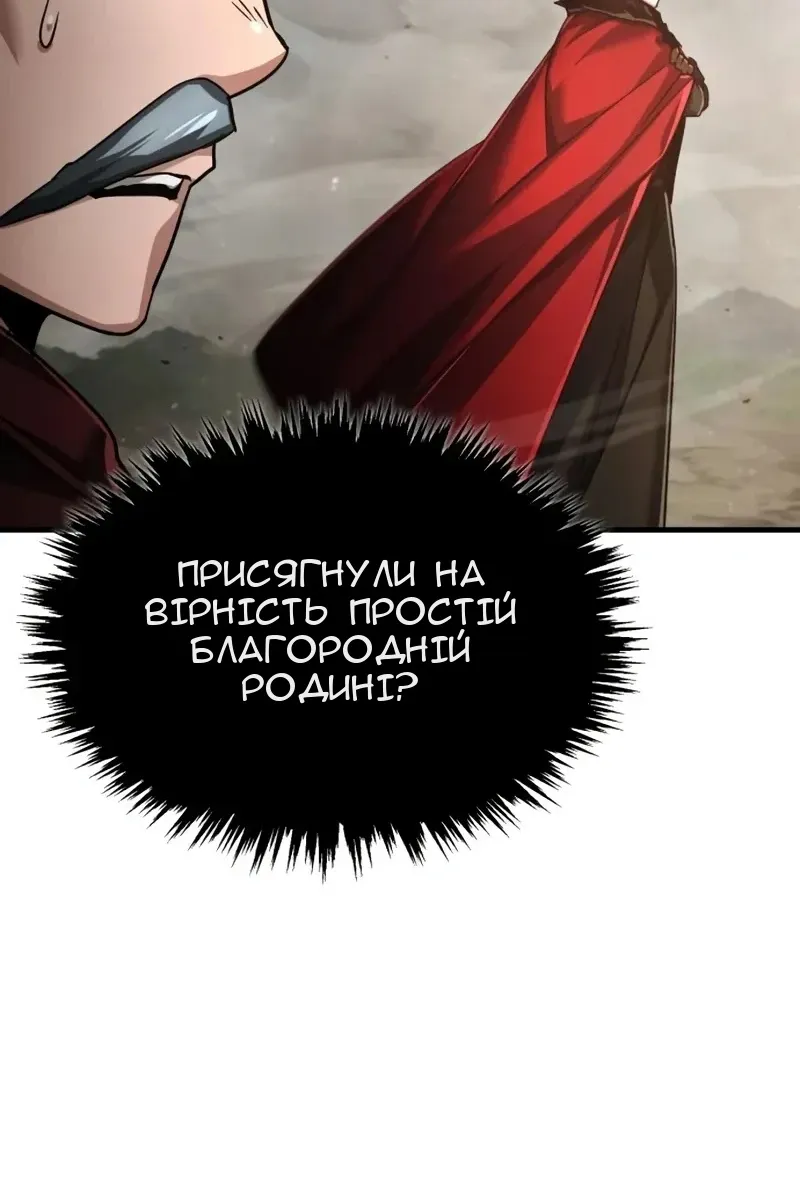Сторінка 118