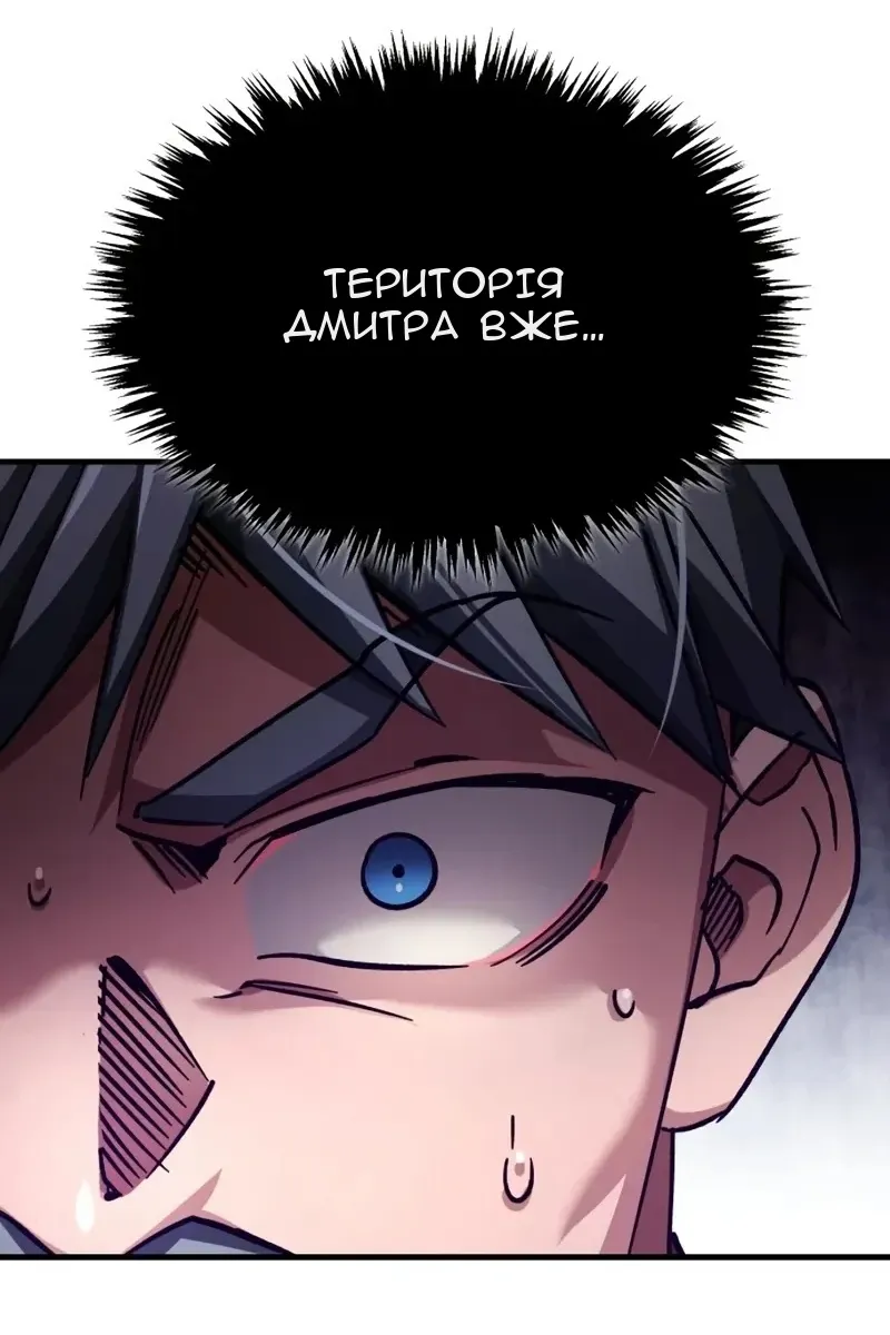 Сторінка 119