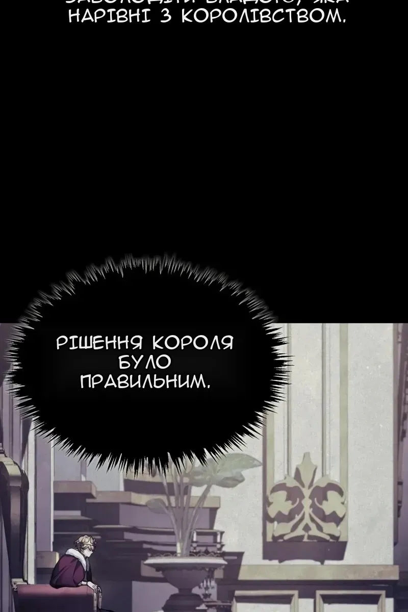 Сторінка 122