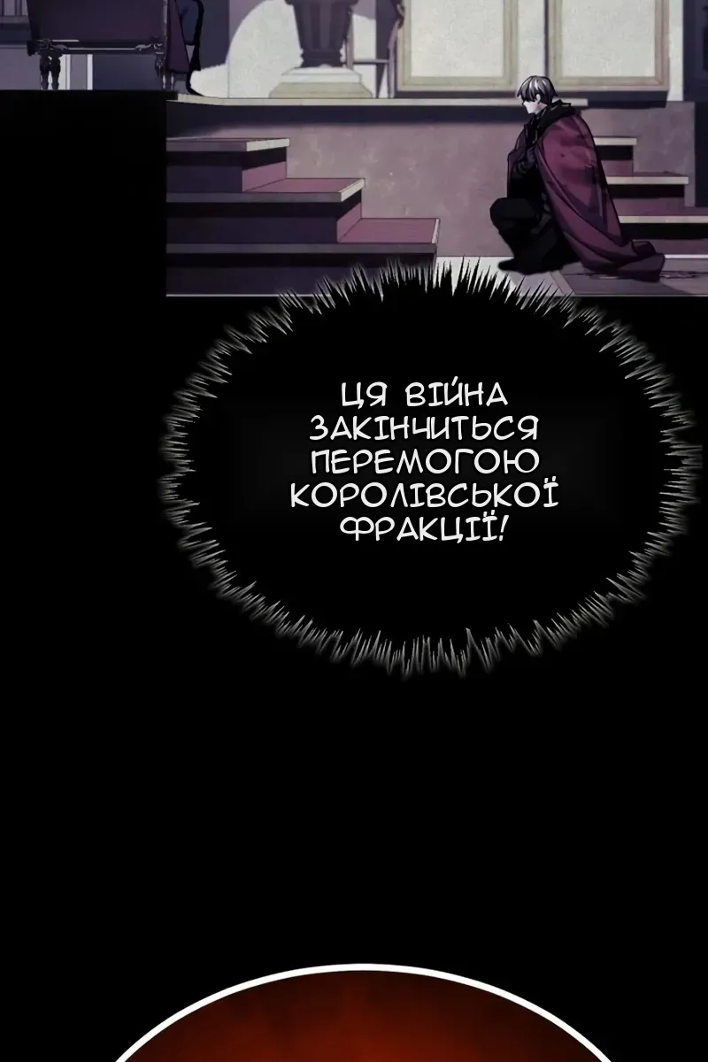 Сторінка 123