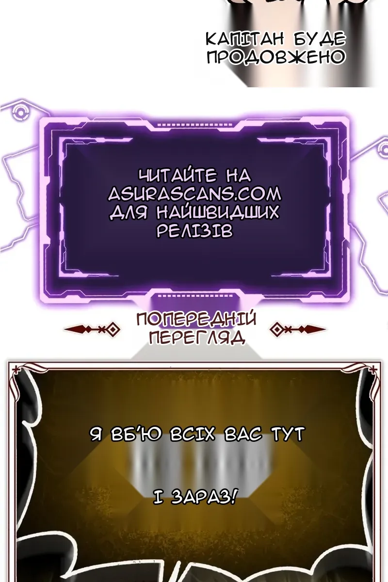 Сторінка 130
