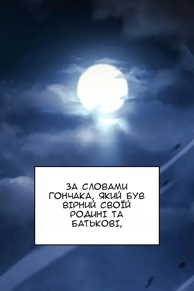 Сторінка 4