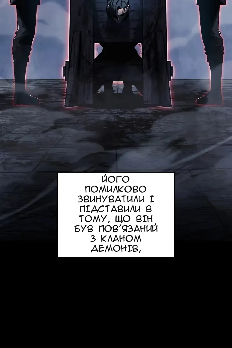Сторінка 6