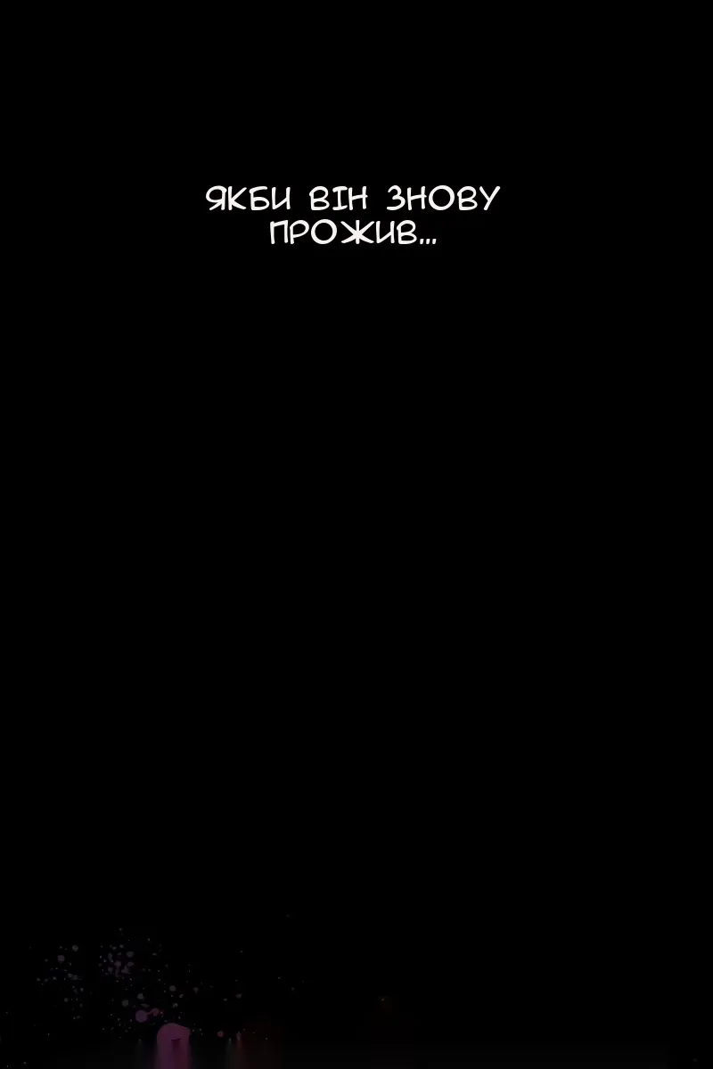 Сторінка 11