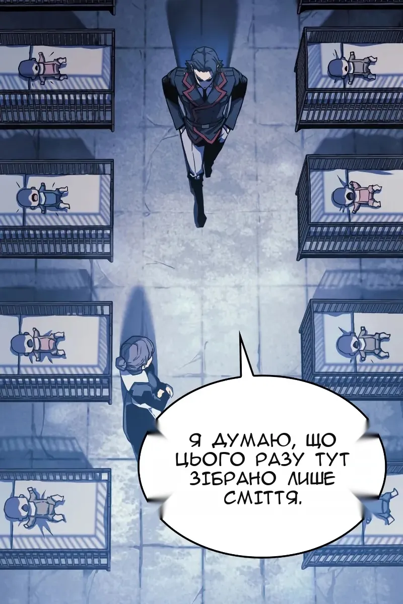 Сторінка 33