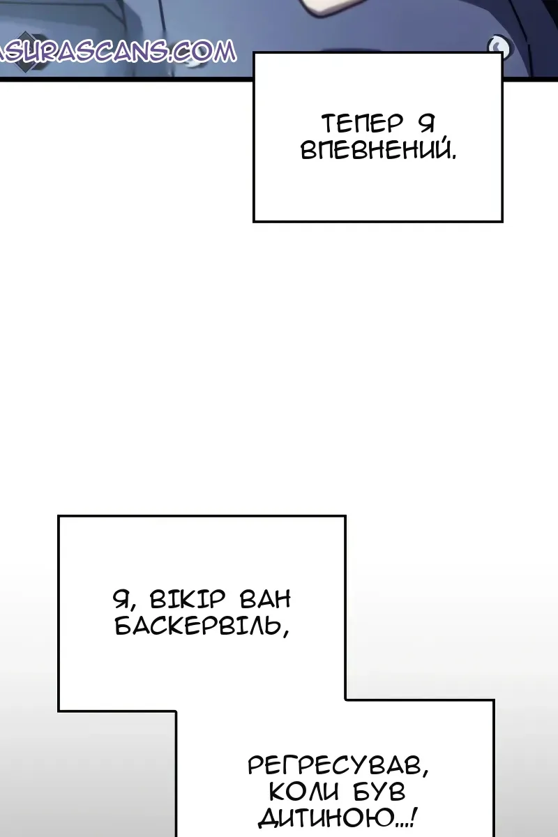 Сторінка 45