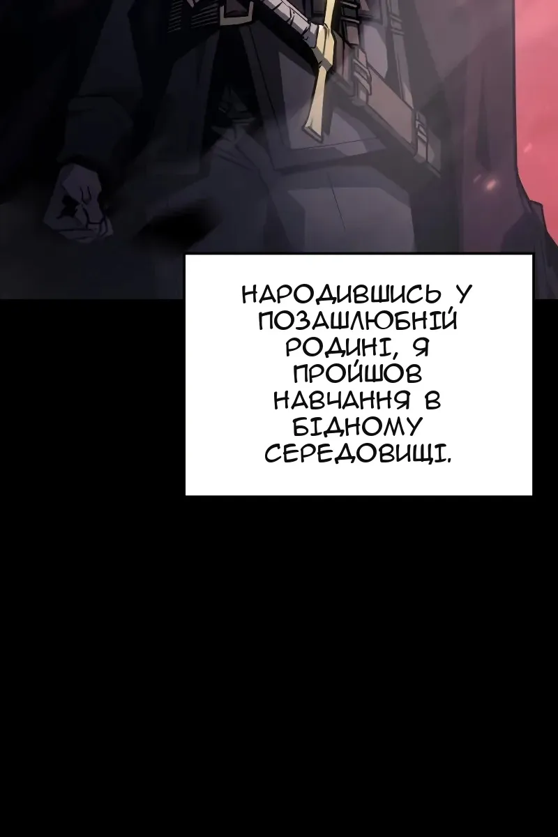Сторінка 48