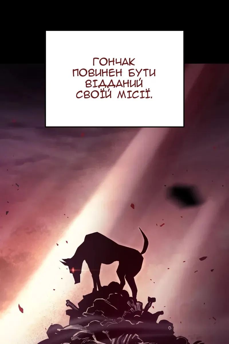 Сторінка 49