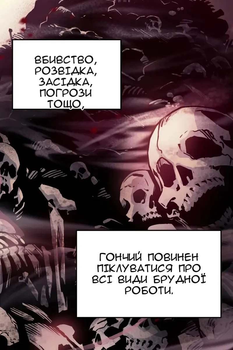 Сторінка 50