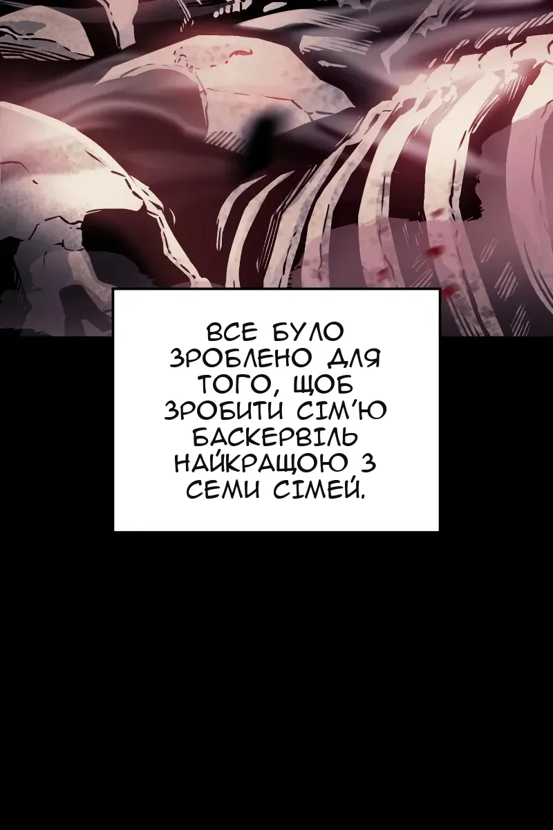 Сторінка 51