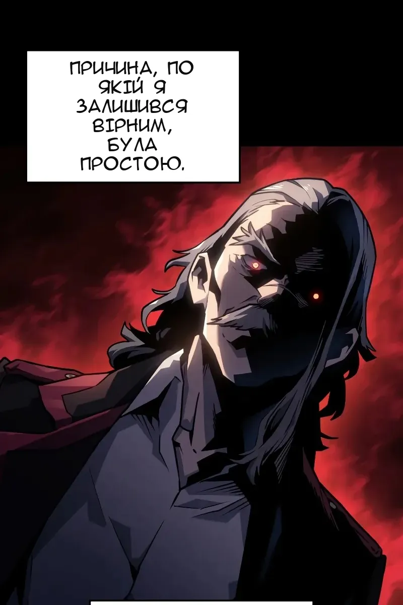 Сторінка 52