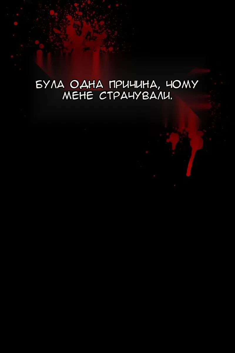 Сторінка 58