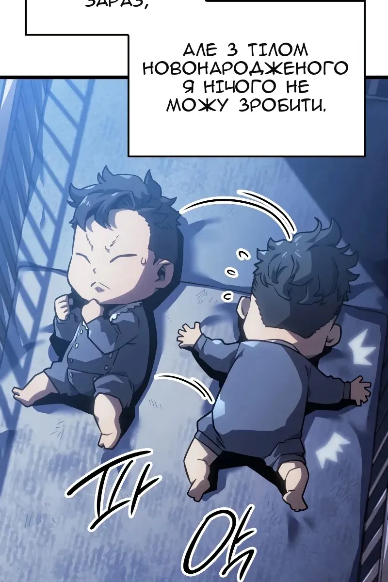 Сторінка 61