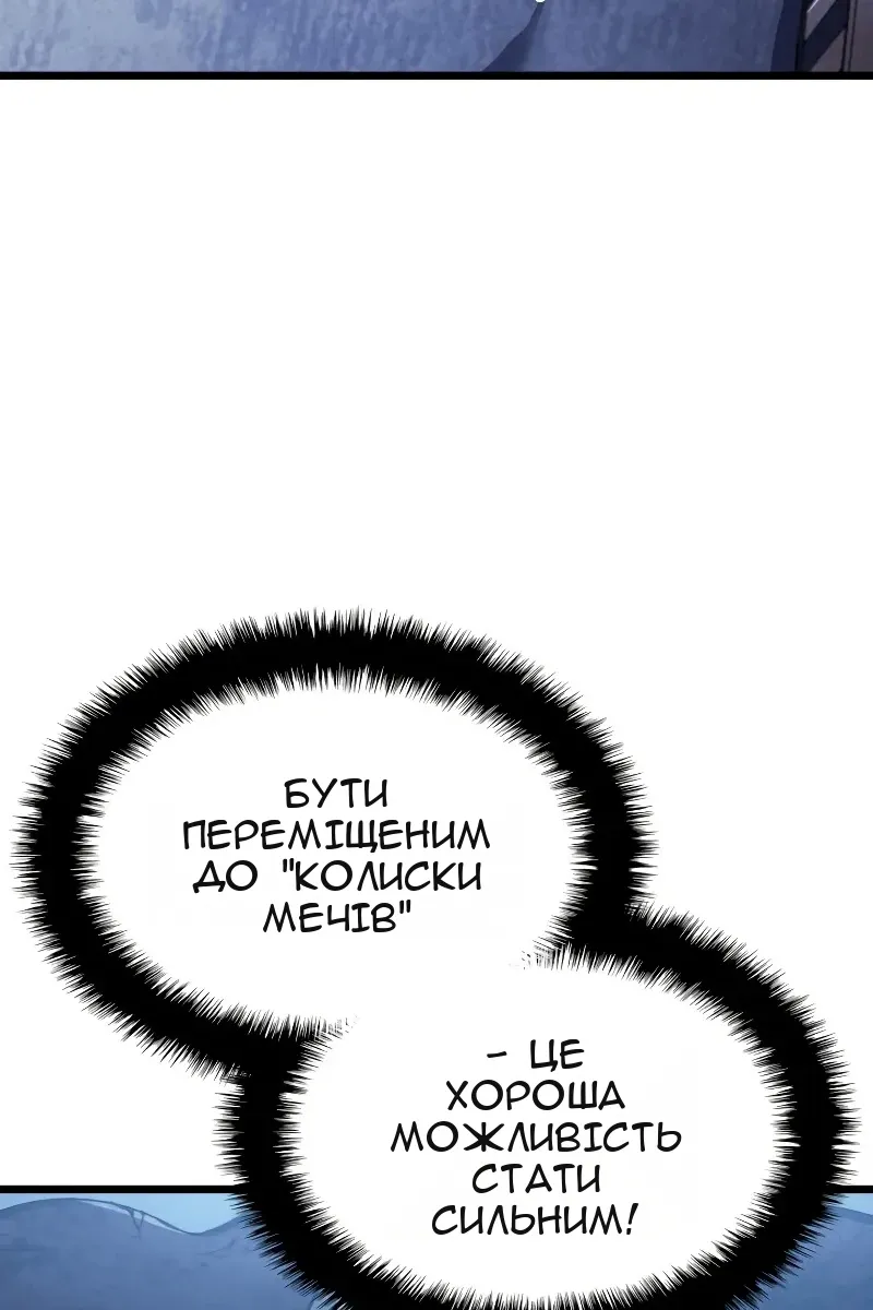 Сторінка 62