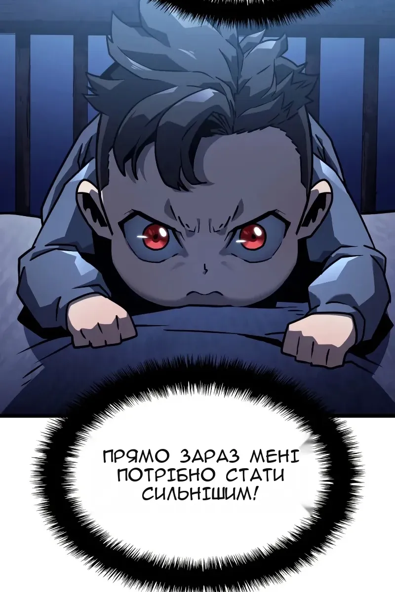 Сторінка 63