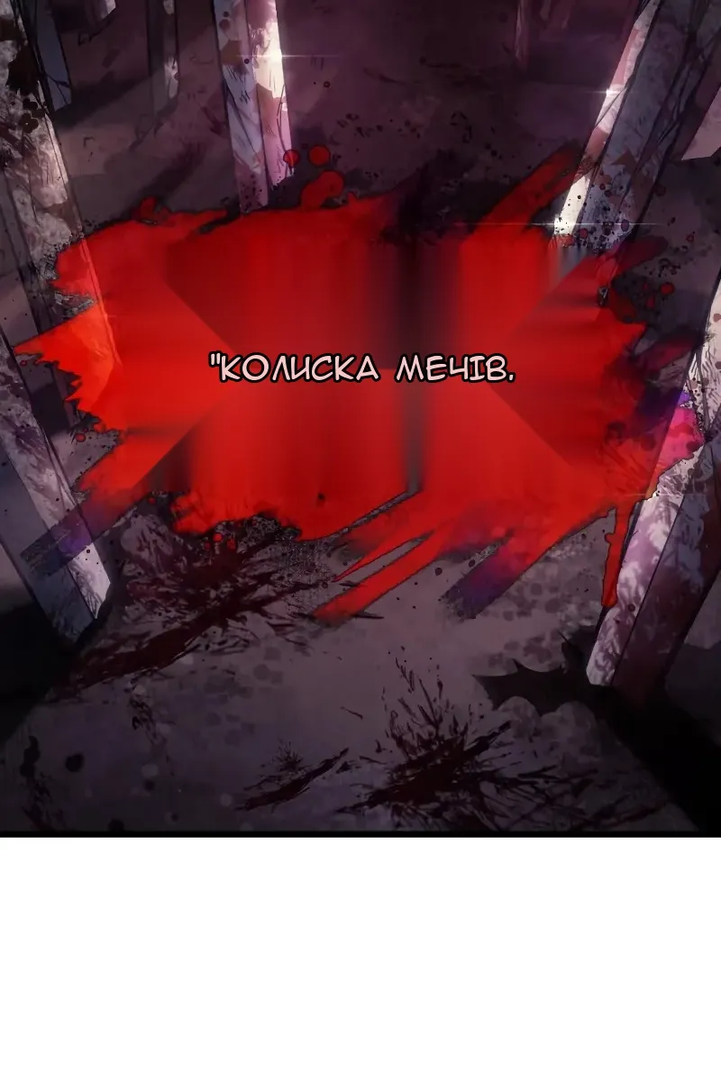 Сторінка 66