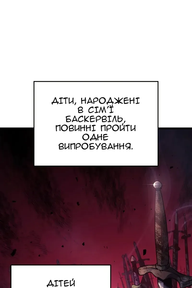 Сторінка 67