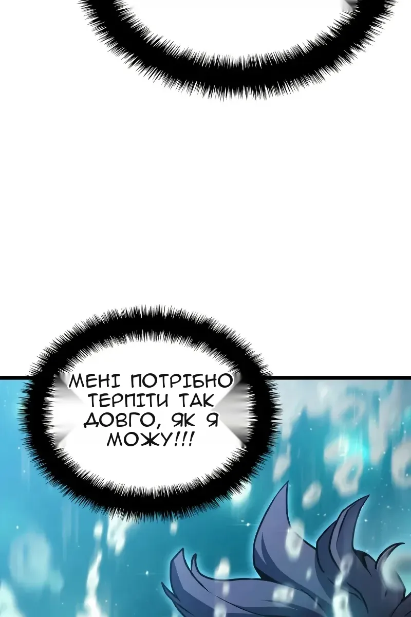 Сторінка 86