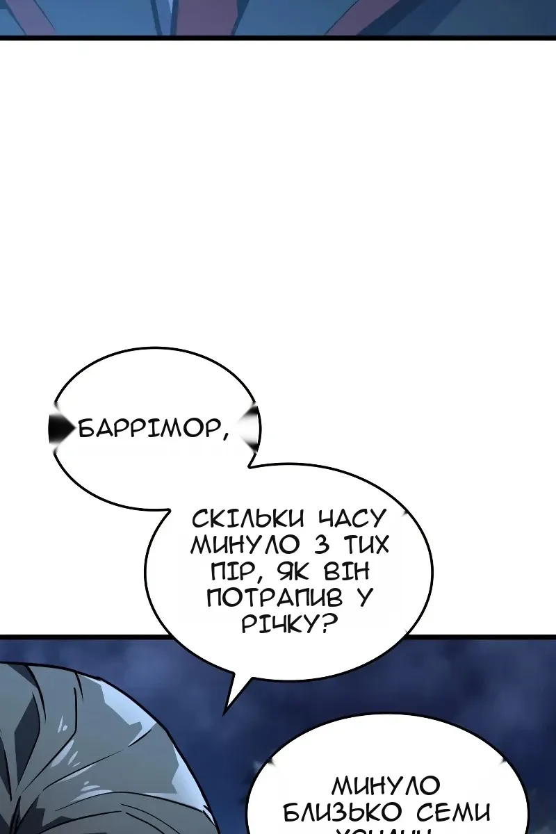 Сторінка 92