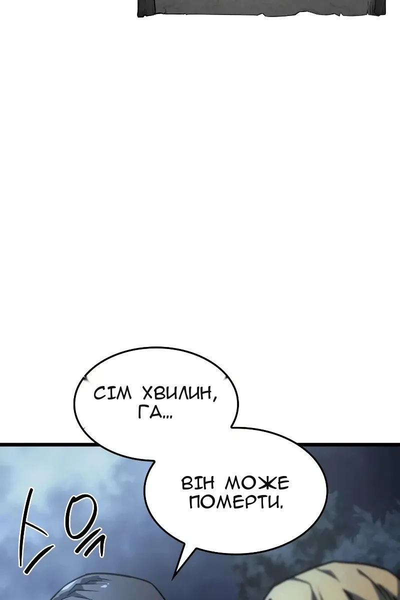Сторінка 94