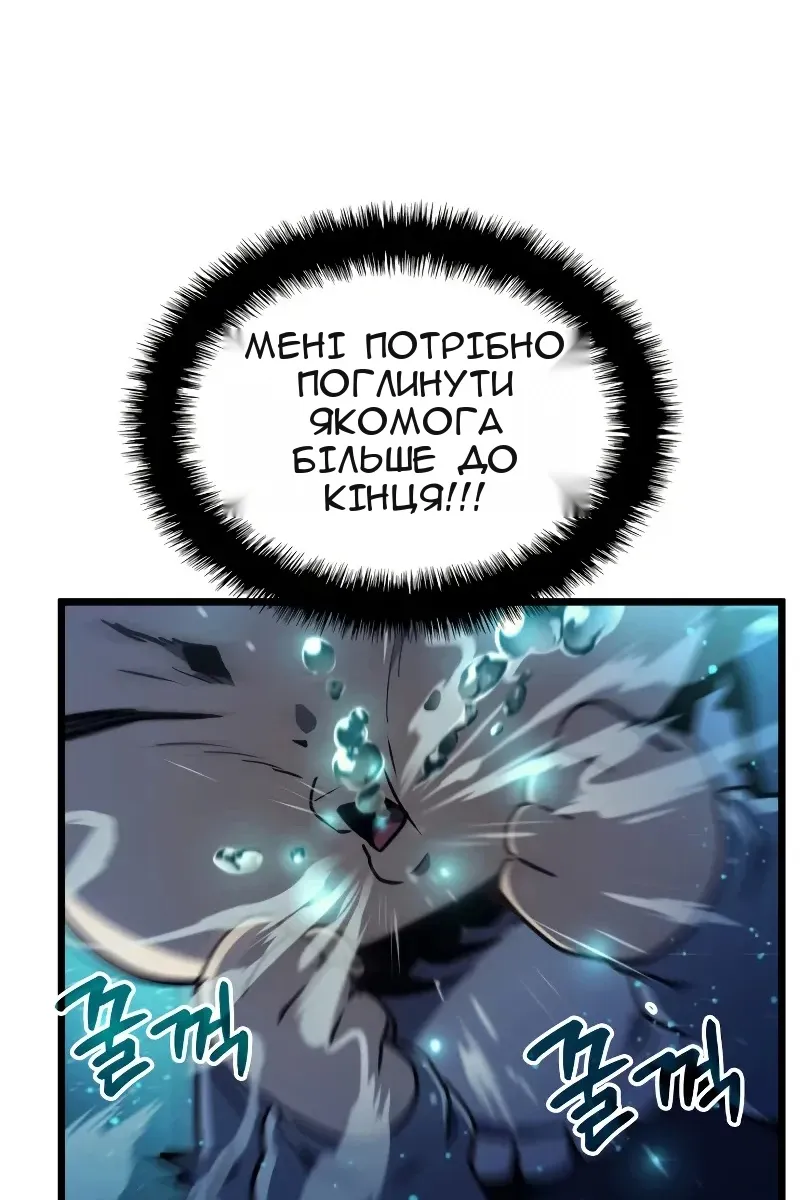 Сторінка 100