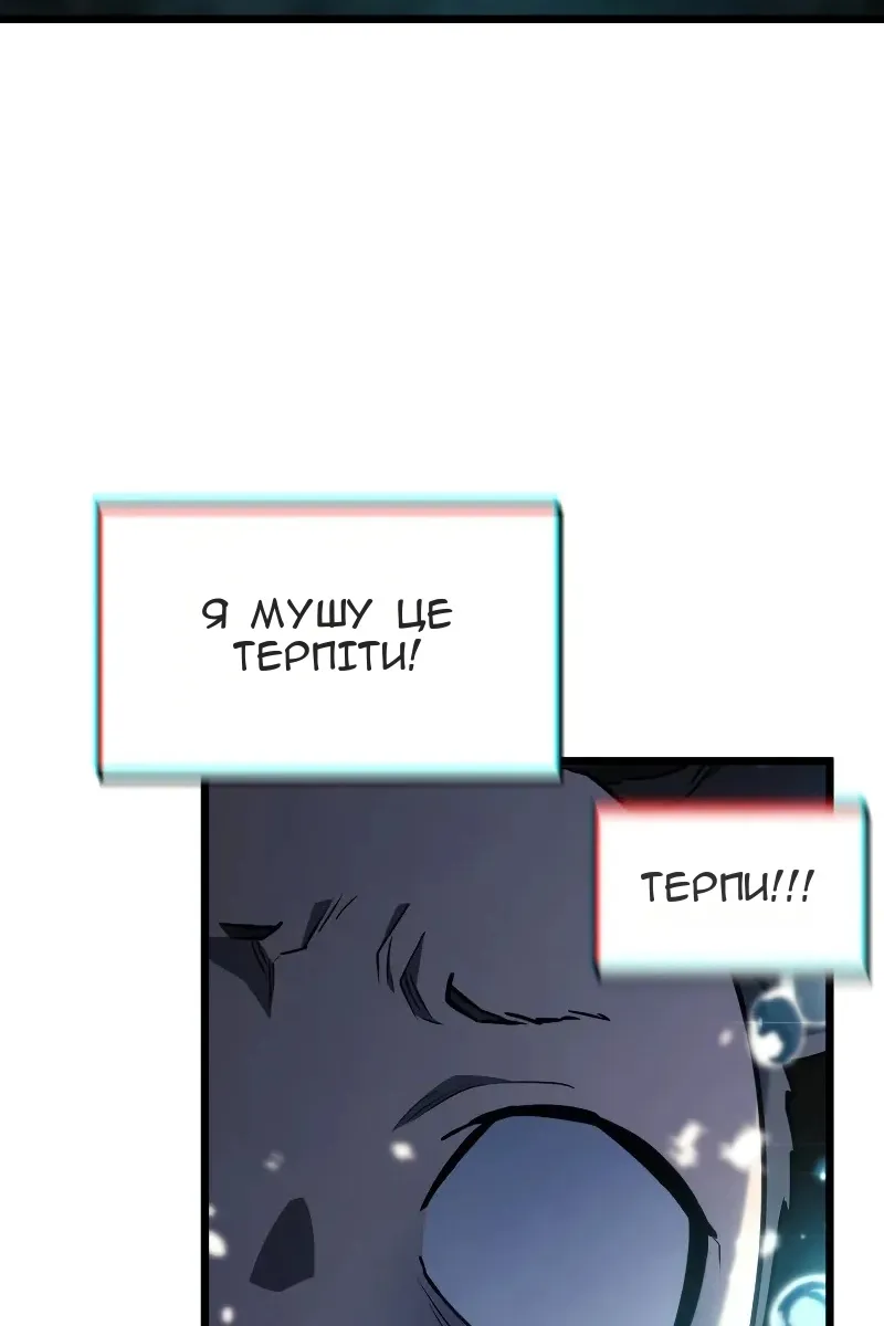 Сторінка 103
