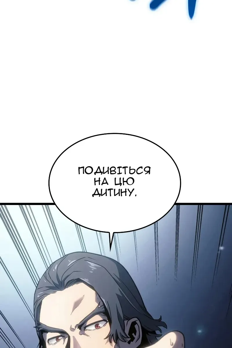 Сторінка 109