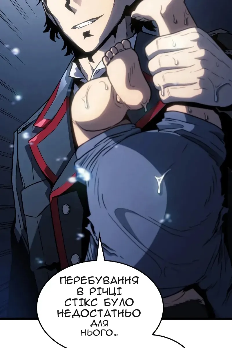 Сторінка 110