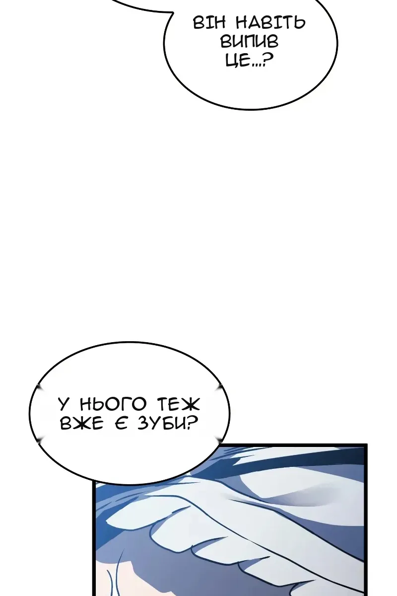 Сторінка 111