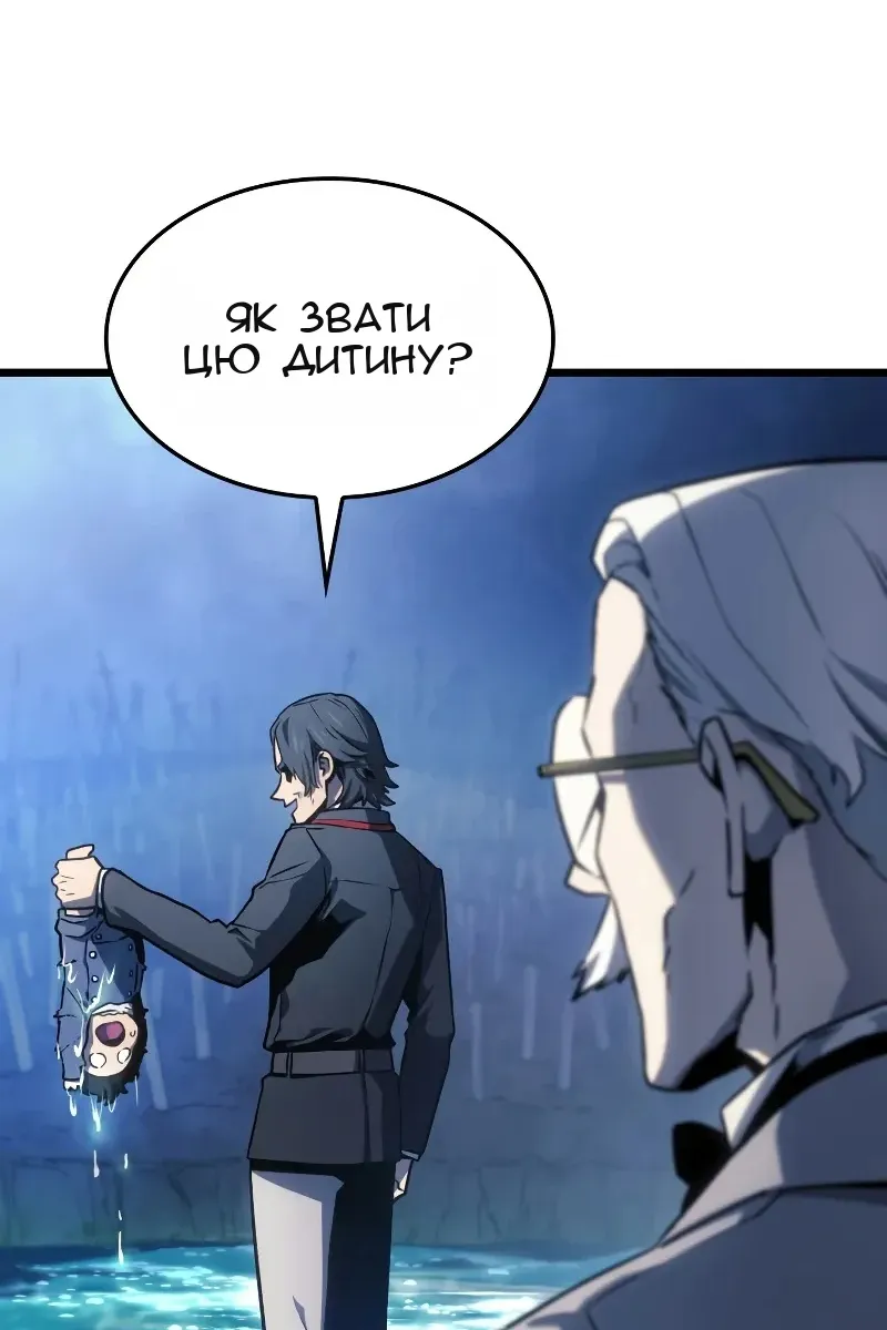 Сторінка 113