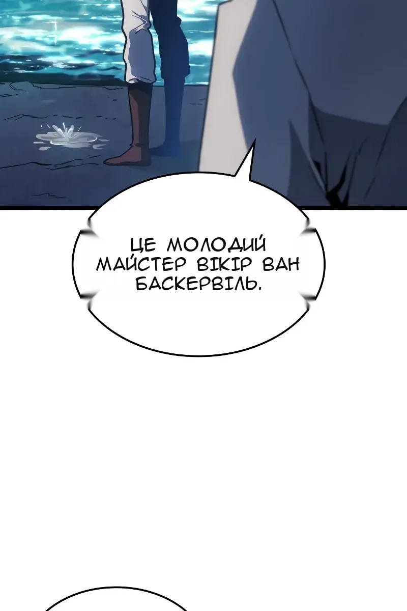 Сторінка 114