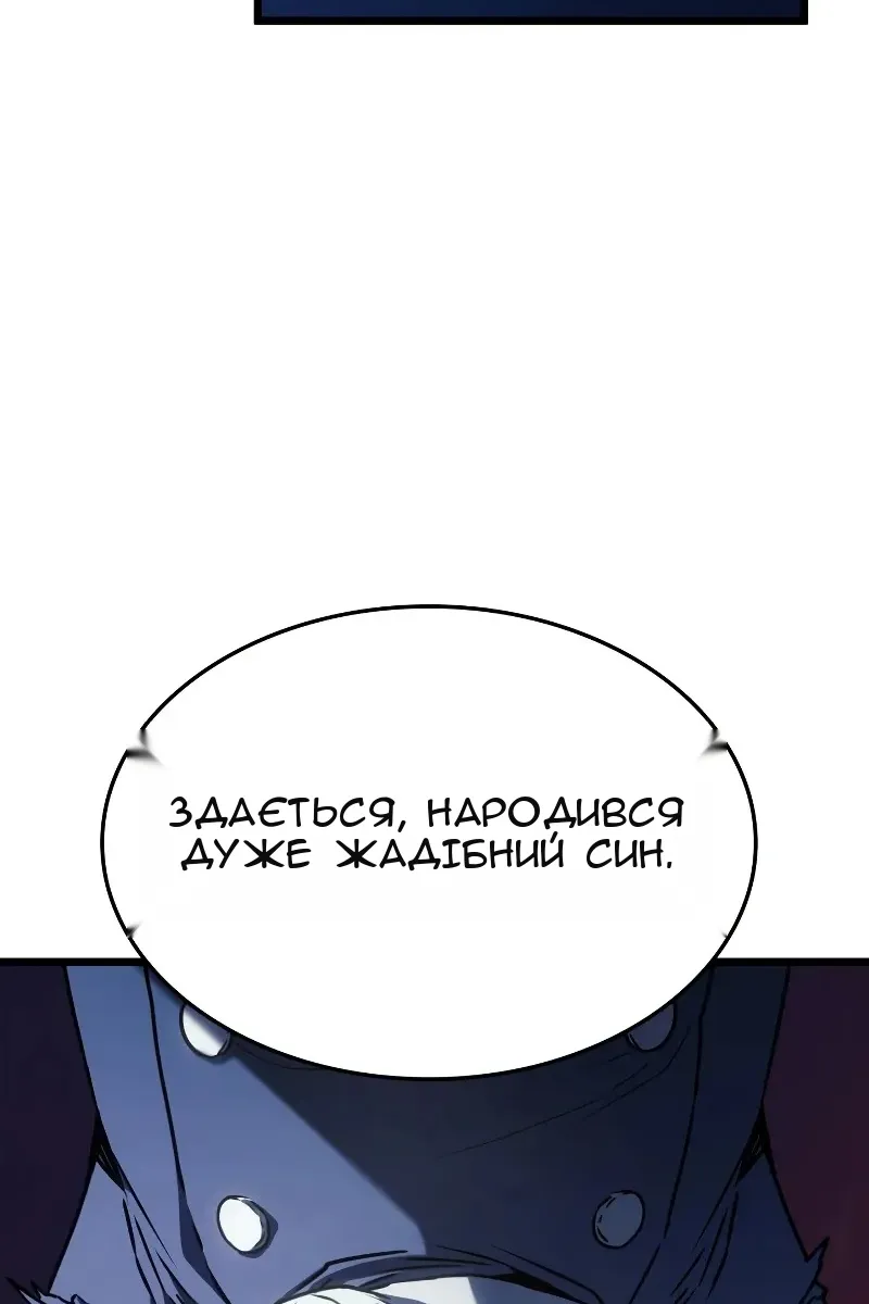 Сторінка 116