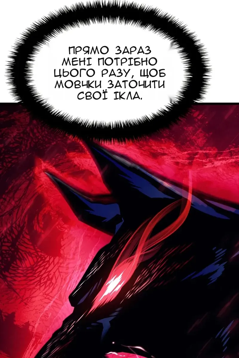 Сторінка 120