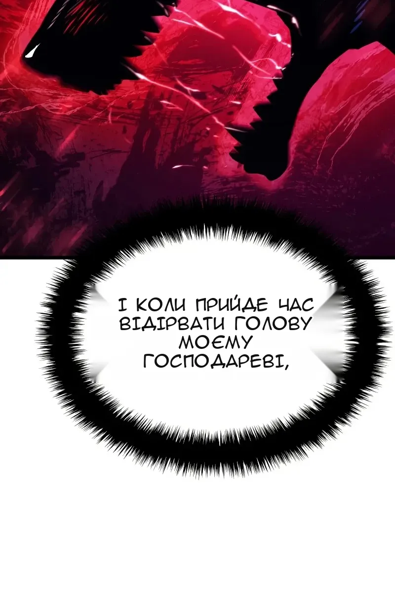 Сторінка 121