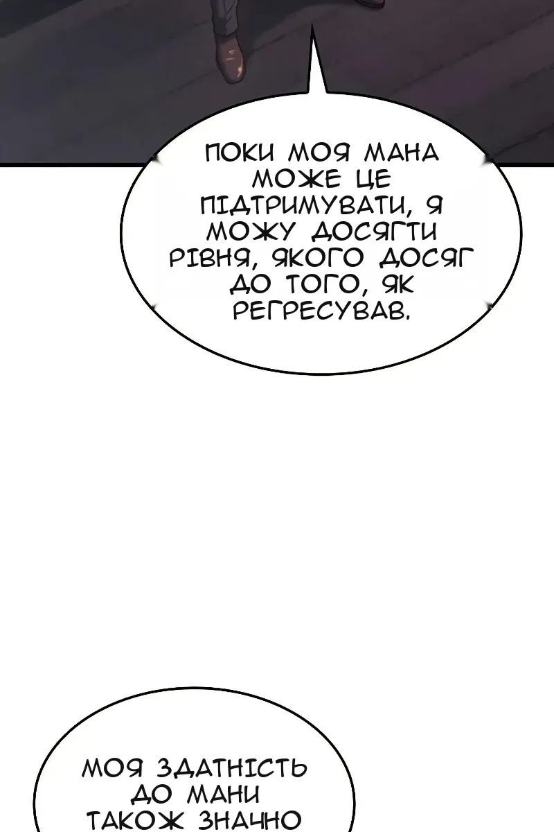 Сторінка 3