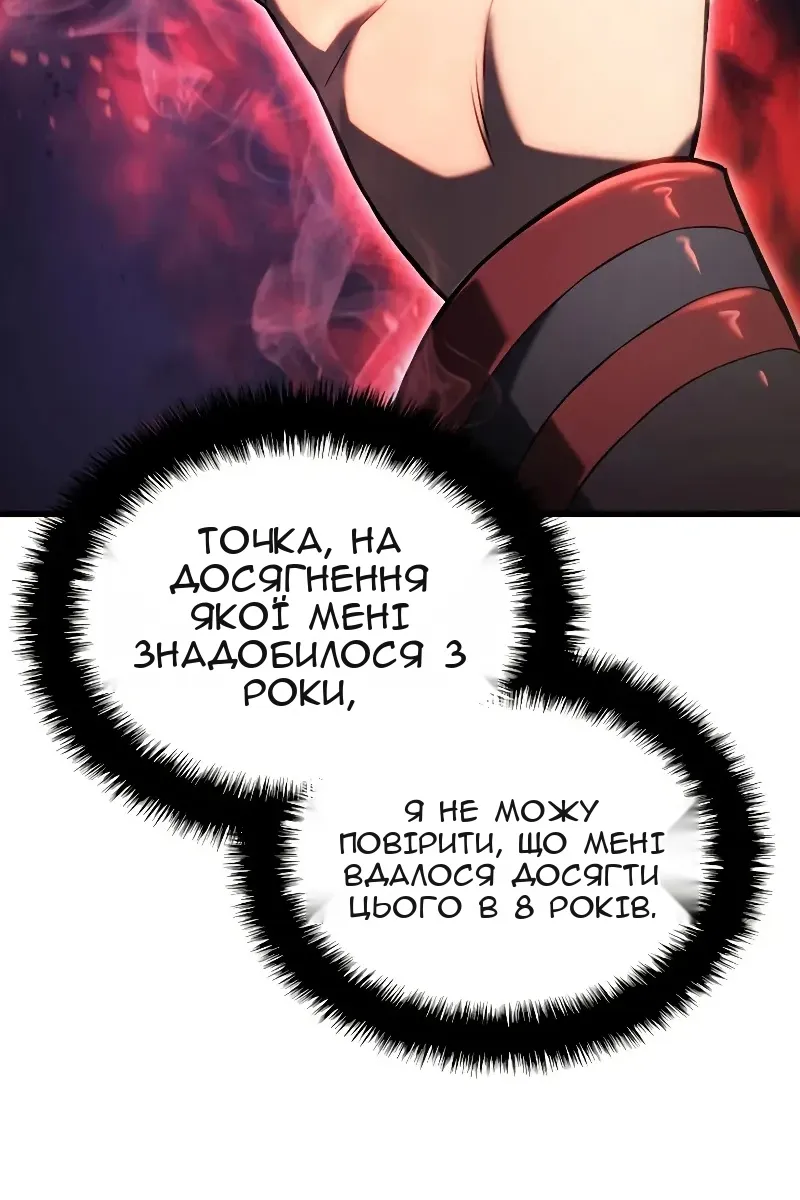 Сторінка 7