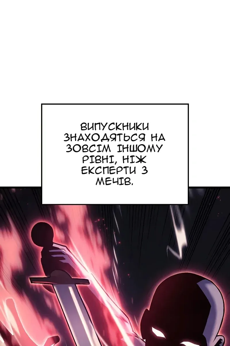 Сторінка 8