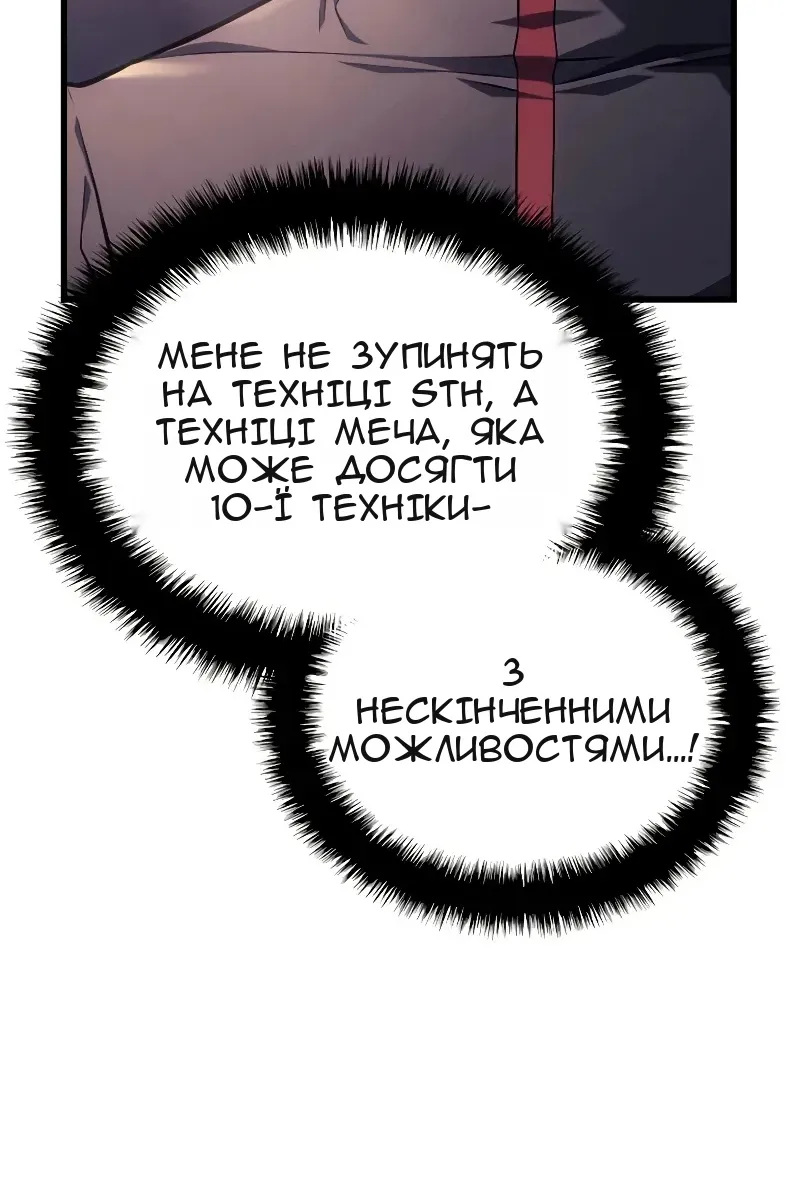 Сторінка 12
