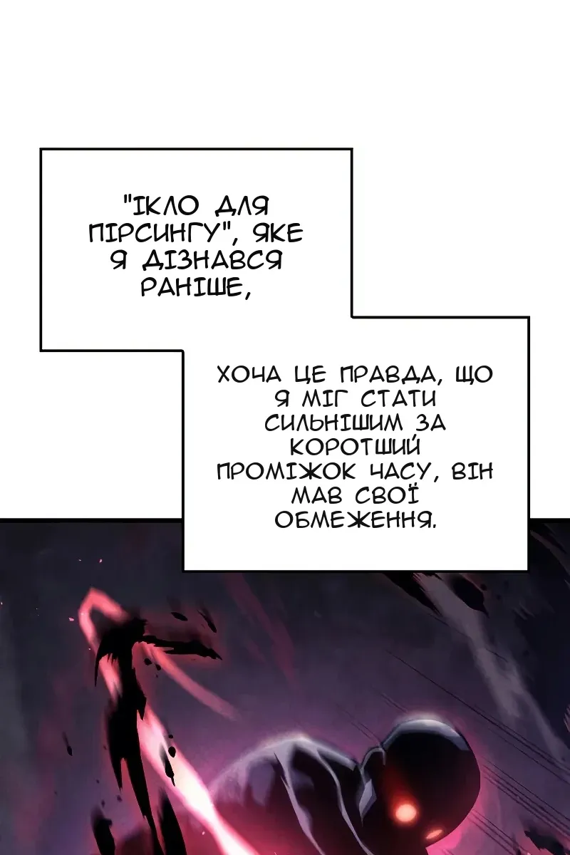 Сторінка 13