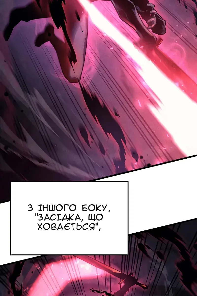 Сторінка 14